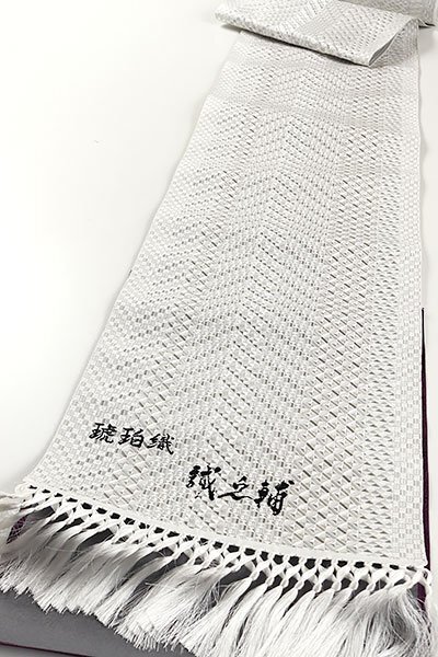 【和游館】ONK1562　仕立付！本場筑前博多織『大倉織物』謹(jǐn)制「誠之輔」琥珀織八寸名古屋帯