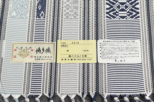 【和游館】ONK1529　夏??！仕立付！本場筑前博多織『黒木織物』謹制羅八寸名古屋帯