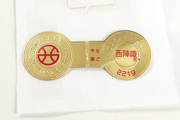【和游館】ONK1539　未使用お仕立て上がり！夏帯！西陣『佐々木染織』九寸名古屋帯