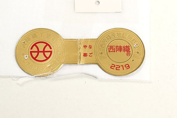 【和游館】ONK1569　未使用お仕立て上がり！夏?。∥麝嚒鹤簟┠救究棥唤吘糯缑盼輲? bimg=