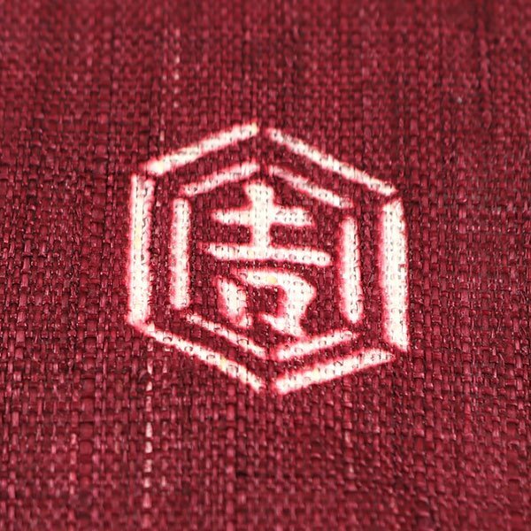 【和游館】ONK1541　未使用お仕立て上がり！夏??！「栗山吉三郎」本大麻和染紅型九寸名古屋帯　月下美人