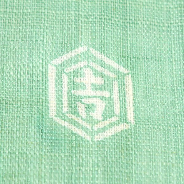 【和游館】ONK1567　未使用お仕立て上がり！夏??！「栗山吉三郎」本大麻和染紅型九寸名古屋帯　月下美人