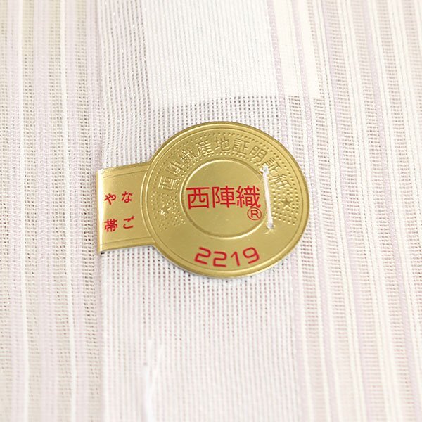 【和游館】ONK1584　夏?。∈肆⒏?！西陣『佐々木染織』絽九寸名古屋帯