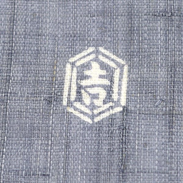 【和游館】ONK1580　未使用お仕立て上がり！夏?。　咐跎郊伞贡敬舐楹腿炯t型九寸名古屋帯　晝夜ぶどう更紗