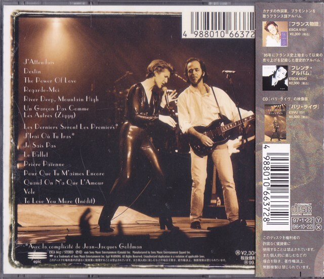 CELINE DION / セリーヌ?ディオン / パリ?ライヴ /中古CD!!78781/C