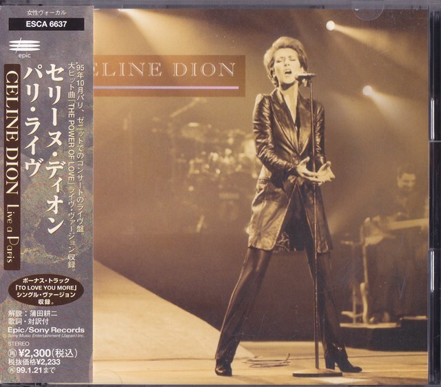 CELINE DION / セリーヌ?ディオン / パリ?ライヴ /中古CD!!78781/C