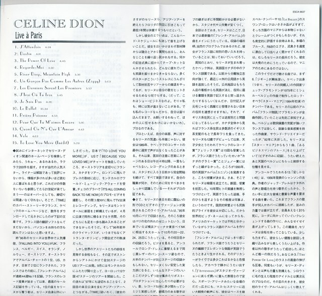 CELINE DION / セリーヌ?ディオン / パリ?ライヴ /中古CD!!78781/C