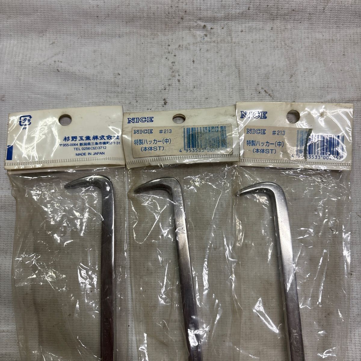 杉野工業、NICE、#213、特製ハッカー(中)(本体ST)ステンレス、3本セット未使用、保管品です。_画像2