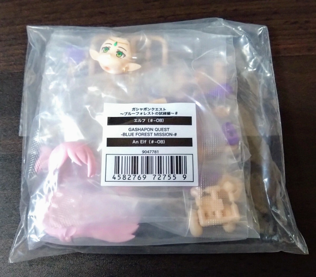 ガシャポンクエスト～ブルーフォレストの試練編～#　全16種セット_画像4