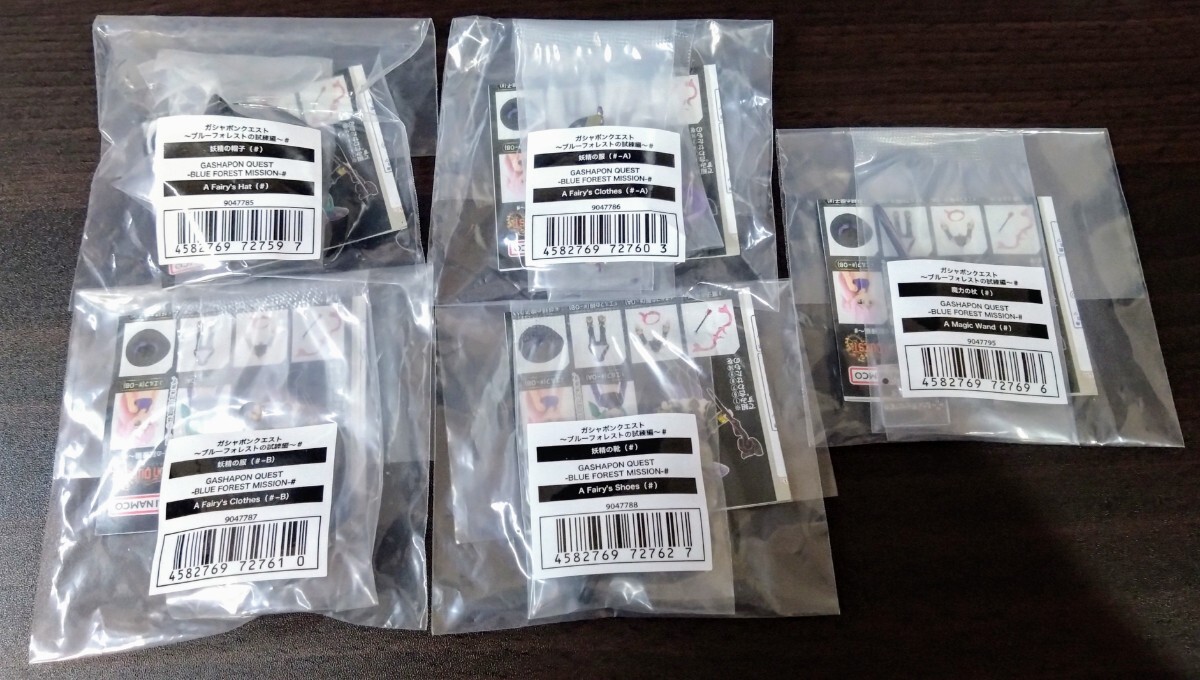 ガシャポンクエスト～ブルーフォレストの試練編～#　全16種セット_画像3
