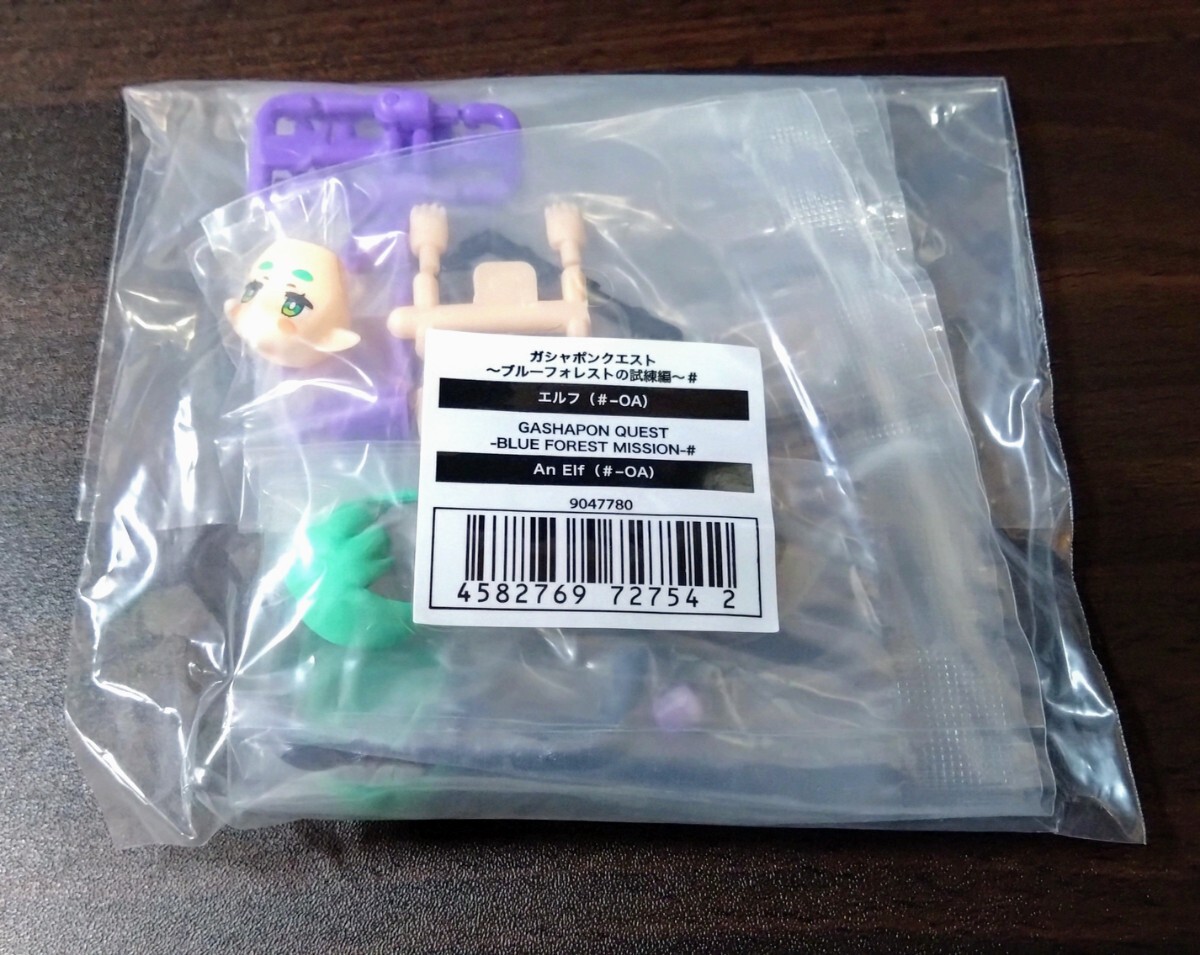 ガシャポンクエスト～ブルーフォレストの試練編～#　全16種セット_画像2