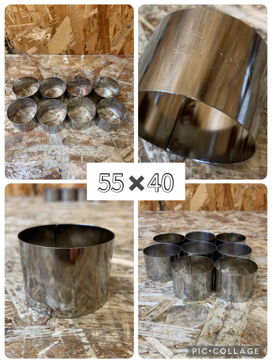 a(7305) セルクルリング 丸型 4サイズ まとめ売り 26個 18-0 ステンレス 未使用品有り 製菓用器具 セルクル 調理器具_画像7