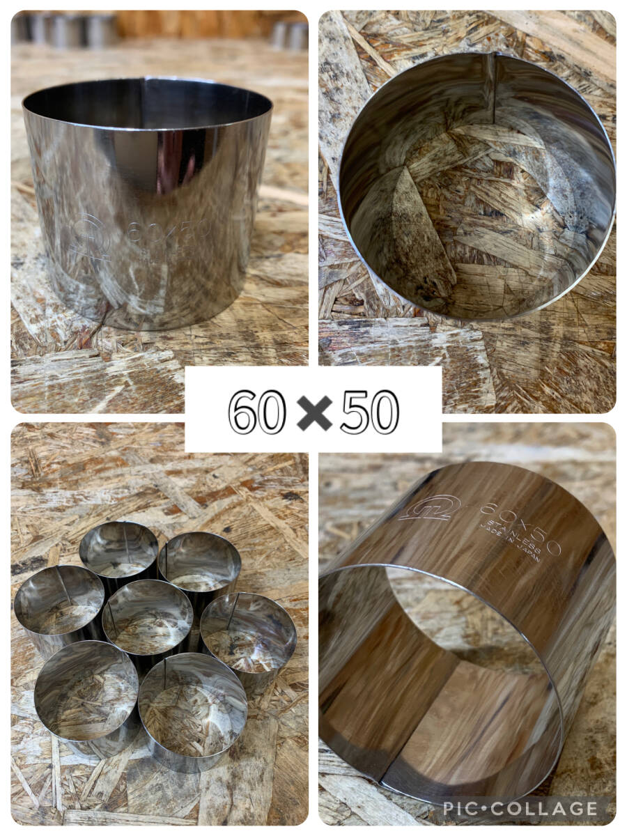 a(7305) セルクルリング 丸型 4サイズ まとめ売り 26個 18-0 ステンレス 未使用品有り 製菓用器具 セルクル 調理器具_画像3