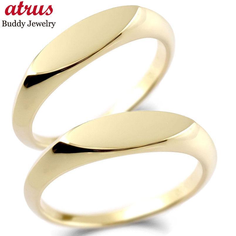 結婚指輪 LGBTQ ペアリング ２本セット 18金 ダイヤモンド キヘイ 鎖 幅広 喜平 トレジャーハンター メンズ 18k イエローゴールドk18 男性用 送料無料