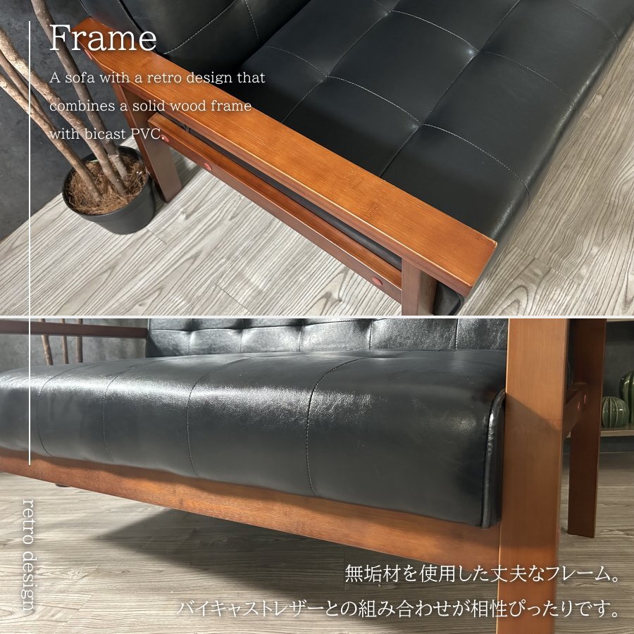 ソファー ソファ 2人掛け 2人用 バイキャストレザー(PVC) 無垢 おしゃれ レトロ 幅127cm コンパクト 送料無料(一部除)新品未使用 HE-LB1