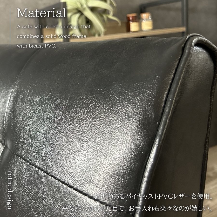 ソファー ソファ 2人掛け 2人用 バイキャストレザー(PVC) 無垢 おしゃれ レトロ 幅127cm コンパクト 送料無料(一部除)新品未使用 HE-LB1
