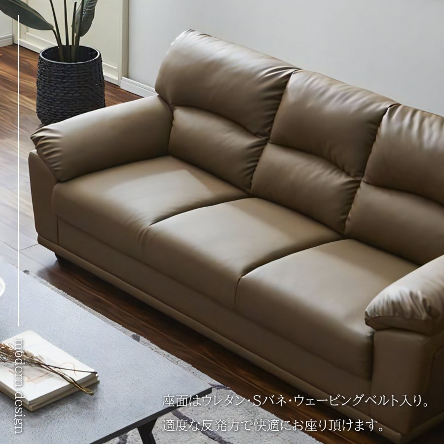 ソファー ソファ 3人掛けソファ 三人掛けソファ ブラック おしゃれ モダン ローソファー 汚れに強い 送料無料(一部除)新品未使用 236BK1_画像5