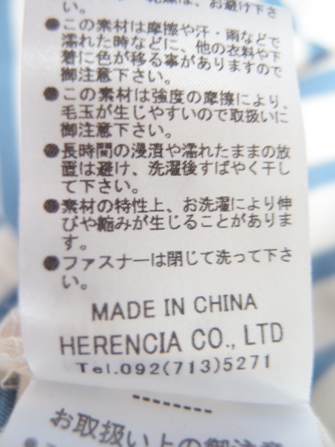 新品 HERENCIA ヘレンシア ボーダー カットソー / ノースリーブ CC24_画像9