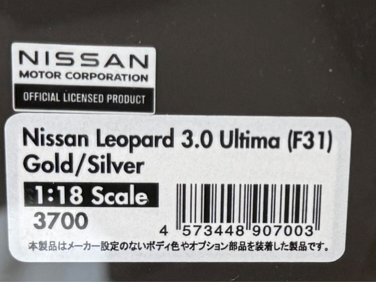 イグニッションモデル　1/18 レパード　F31 IG3700 