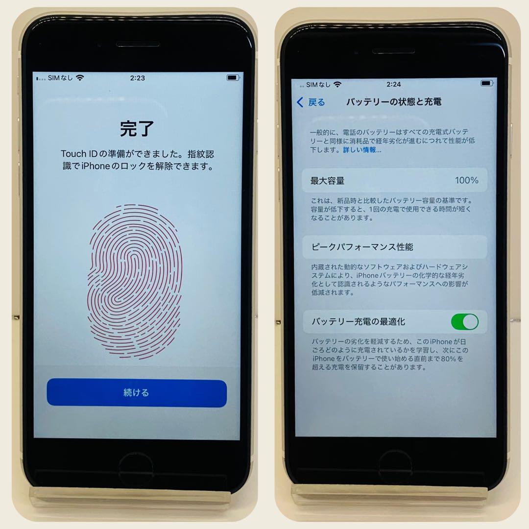 【即日発送】iPhone SE2 64GB ホワイト シムフリー アップル スマホ 大人気 格安 113