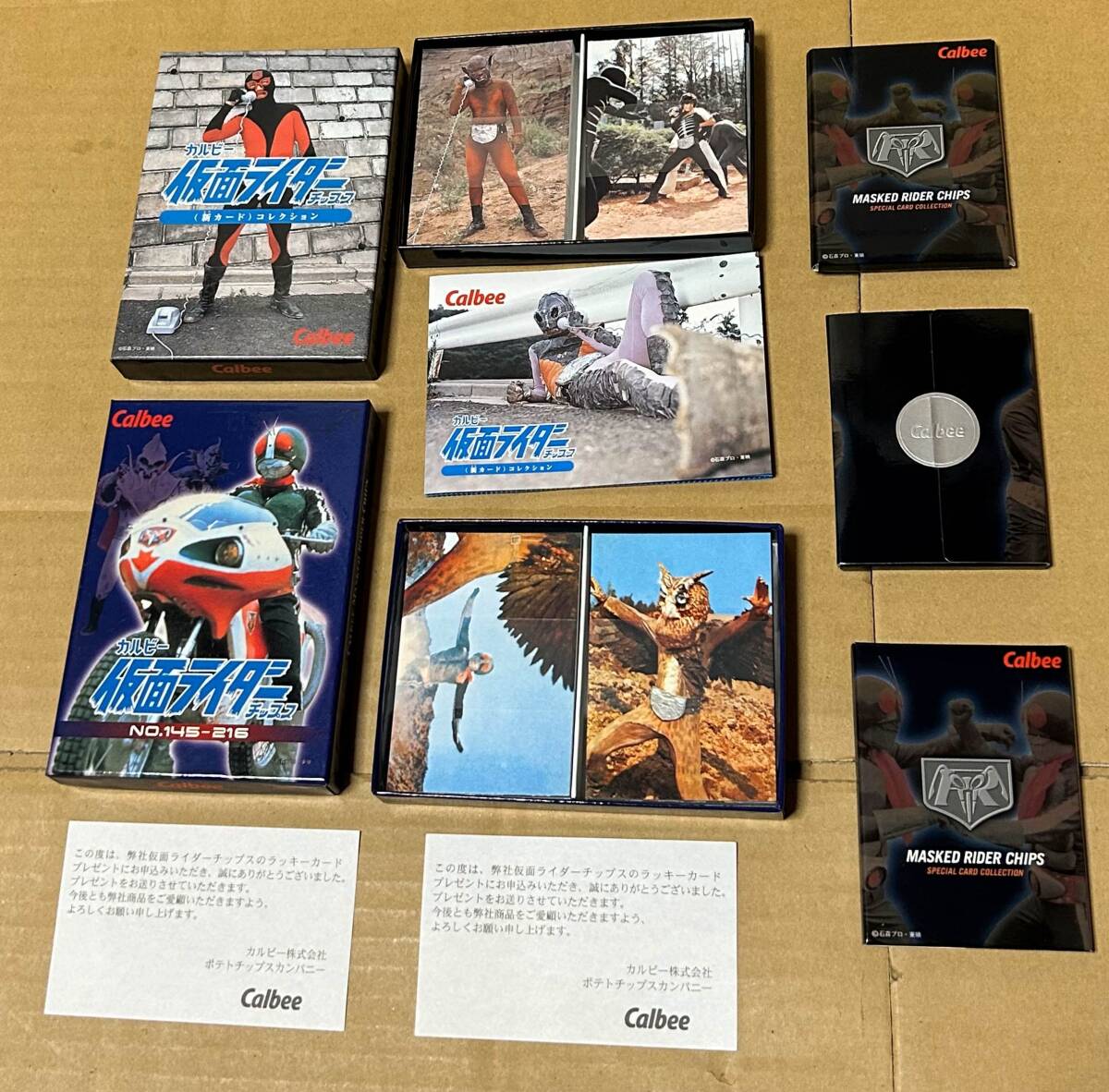 ■　ガチャポン 　ソフビ　　カード 　　　仮面ライダーセット
