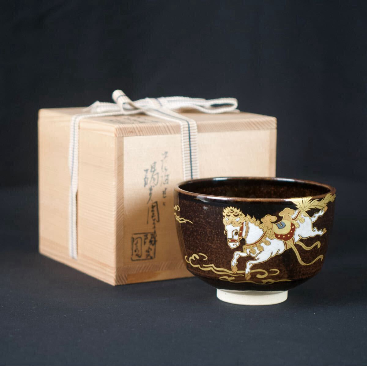 N685 茶碗 『膳所焼』『陽炎園造』『金彩童子凧上げ絵』 抹茶碗 共箱 茶道具 N685茶碗『膳所焼』『陽炎園造』『金彩童子凧上げ絵』抹茶碗