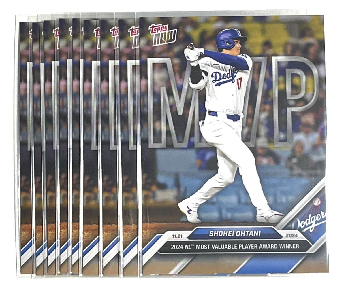 【9枚セット】【大谷翔平】 Topps now MVP ロサンゼルス ドジャース Los Angeles Dodgers MLB まとめ売り