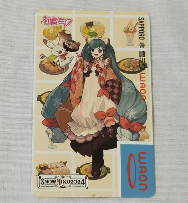 ◆イオングループ×初音ミク◆電子マネー「WAON」　雪ミク2024