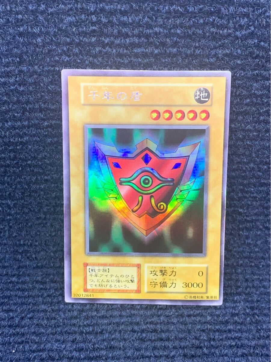 店舗良い 極美品 千年の盾 ウルシク ウルトラシークレットレア 初期 遊戯王OCG デュエルモンスターズ