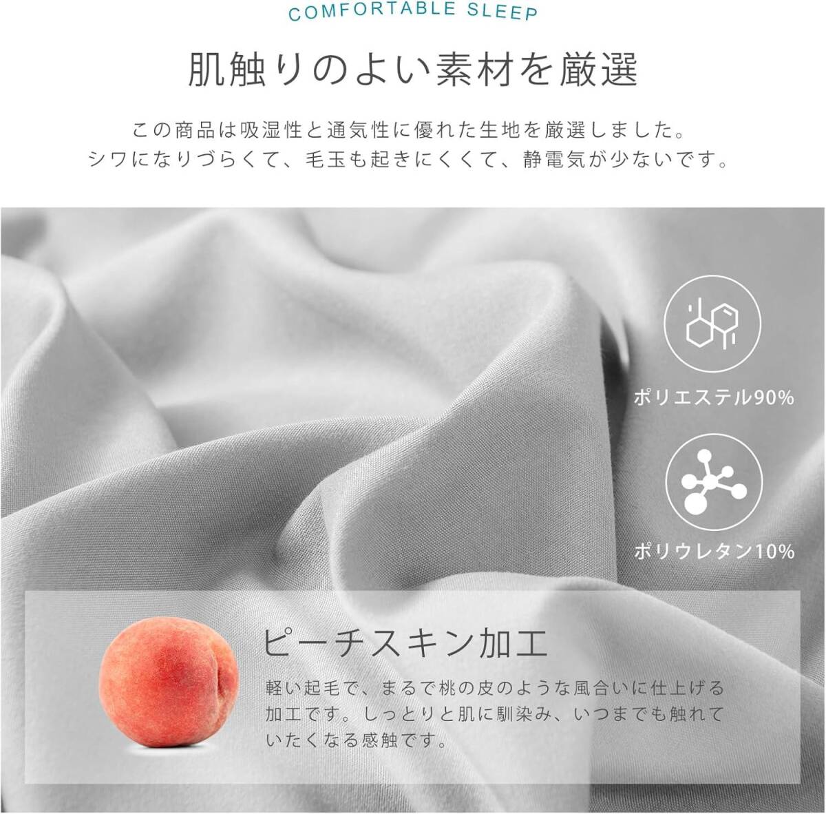 【2枚組】ボックスシーツ シングル のびのび 吸水速干 洋式?和式兼用 シーツ 