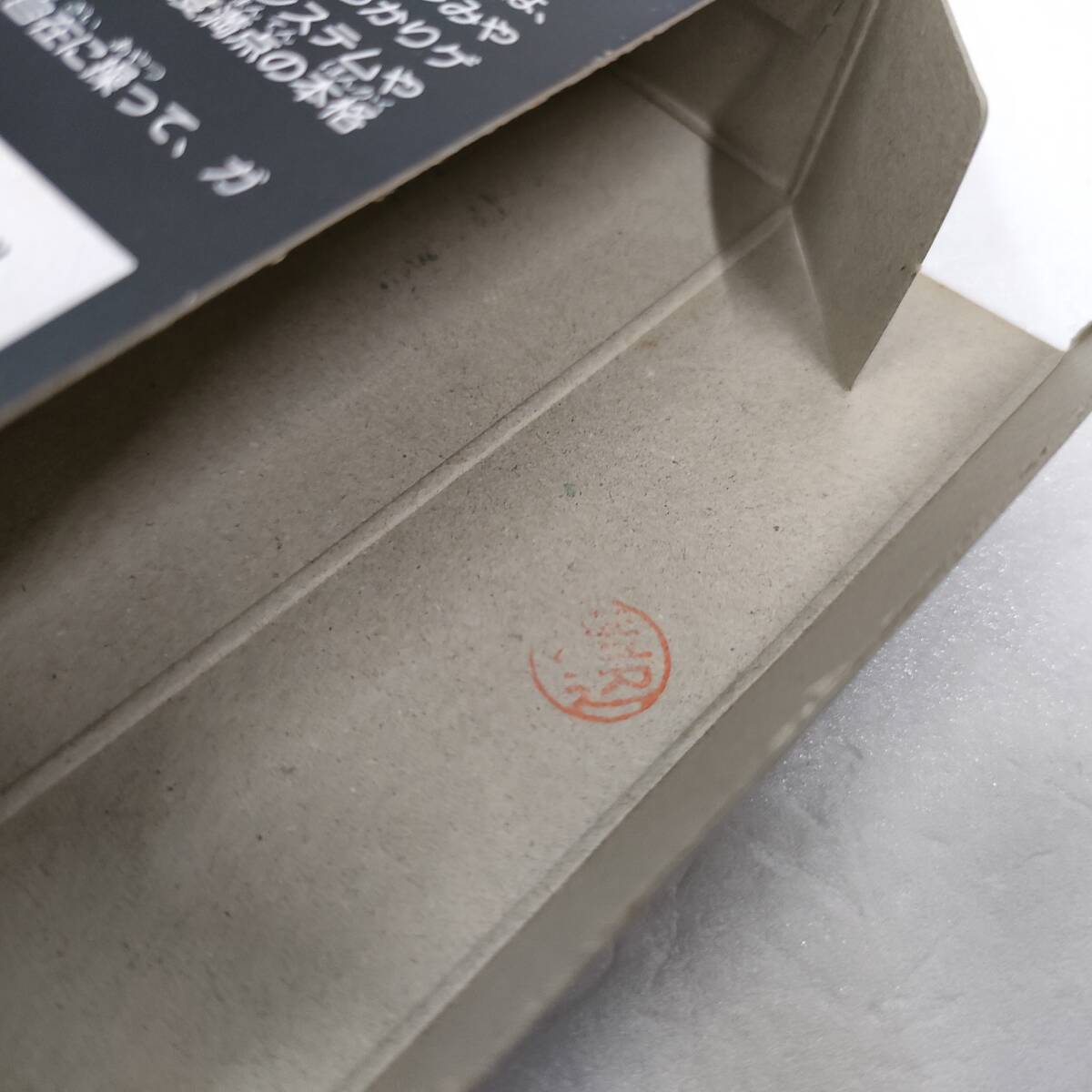 S42【未使用品】EARTH LIGHT スーパーファミコン ソフト SFC 当時物 デッドストック_画像6