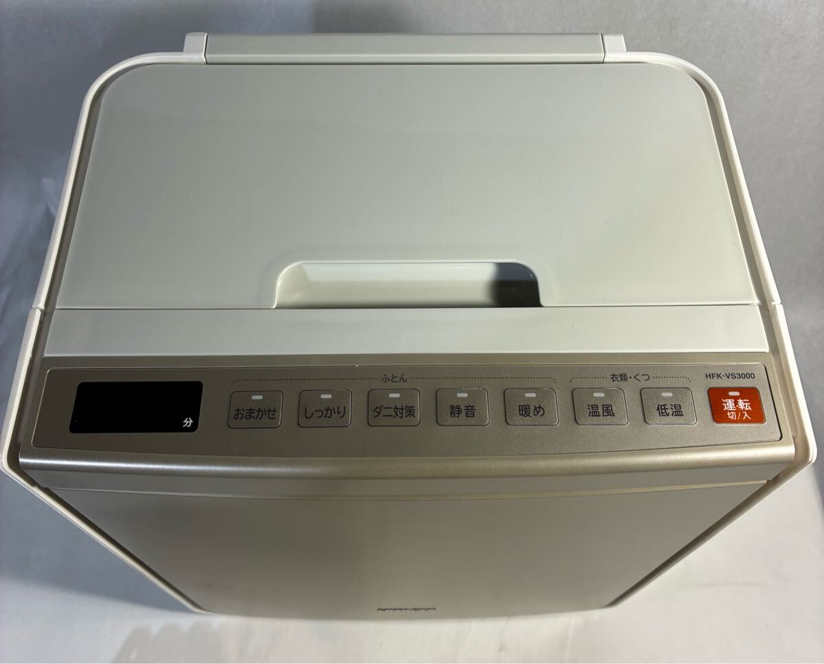☆ HITACHI 日立 HFK-VS3000 布団干燥機 ふとん干燥機 2021年制 取扱説明書無し