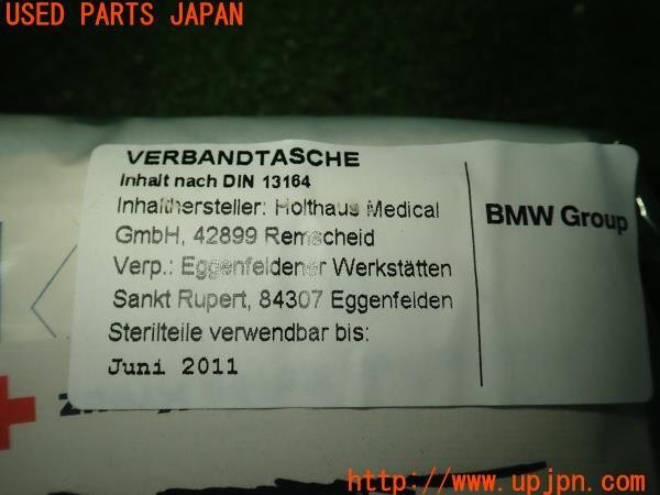 3UPJ=10920640]BMW M5(MB50 E60) предыдущий период оригинальный первая помощь комплект б/у 