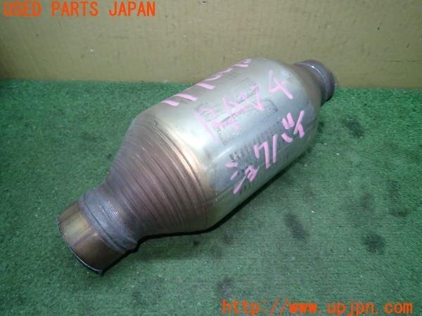 3UPJ=11700159]RAV4 ハイブリッド(AXAH52)純正 觸媒 マニバーター マテリアル 約2.0Kg 切斷加工品 ジャンク
