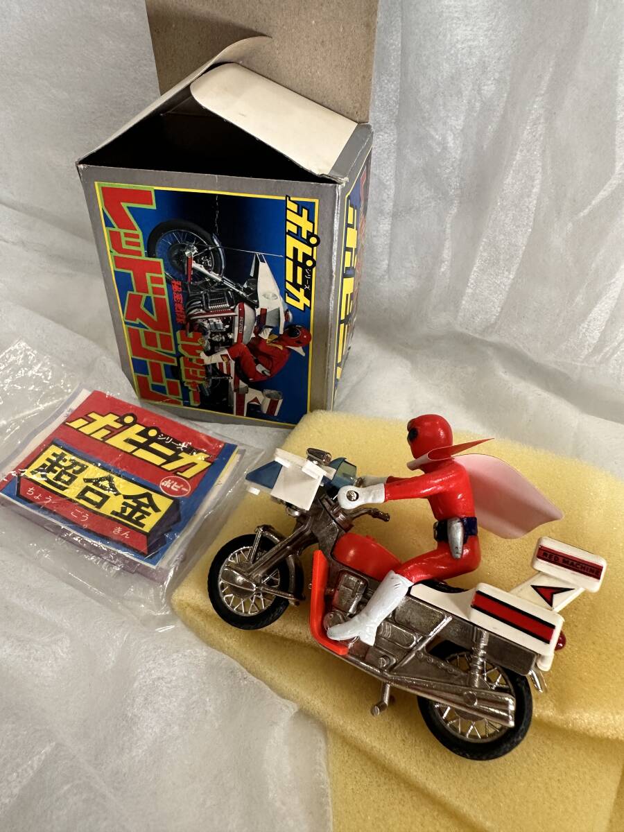 ポピー 超合金 秘密戦隊ゴレンジャー レッドマシーン ポピニカ