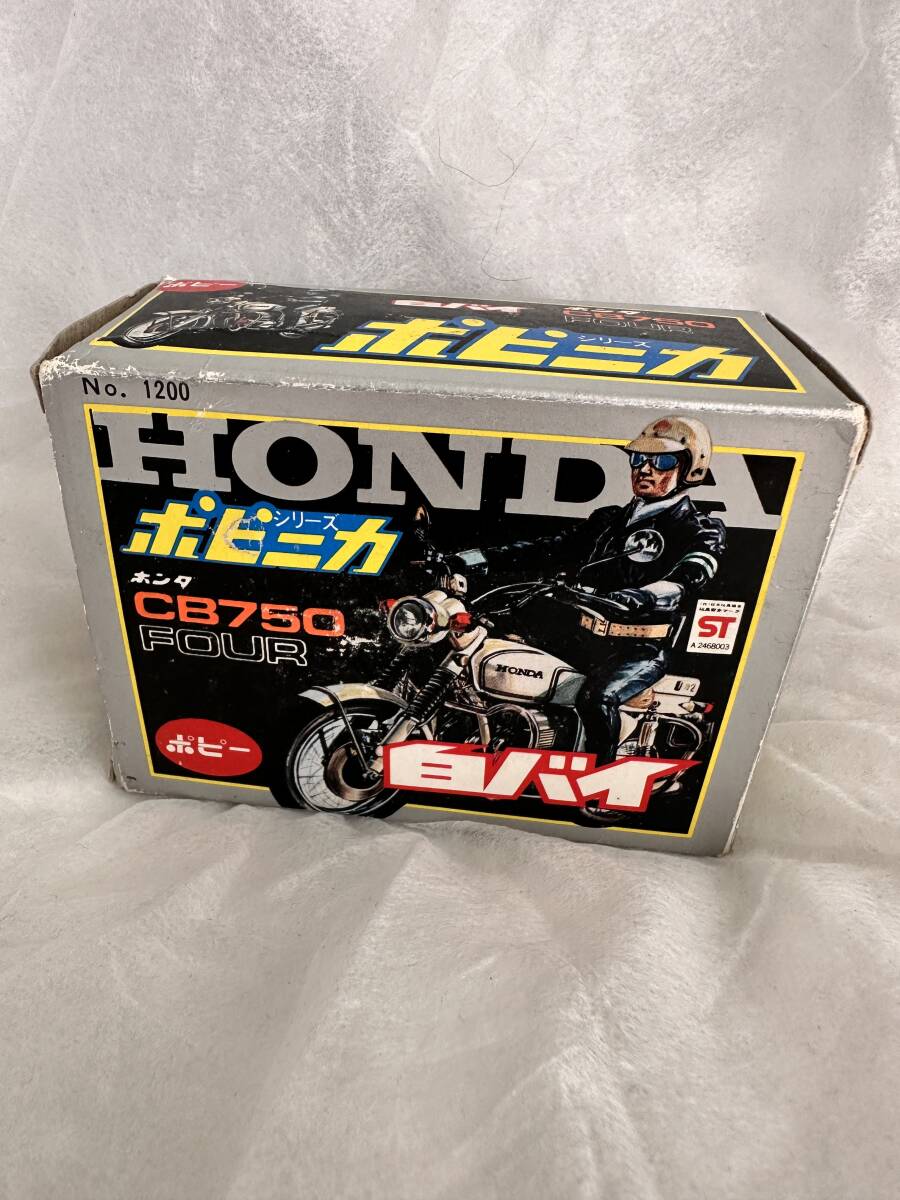 ポピー 超合金 ホンダ 白バイ CB750 FOUR ポピニカ 当時物(超