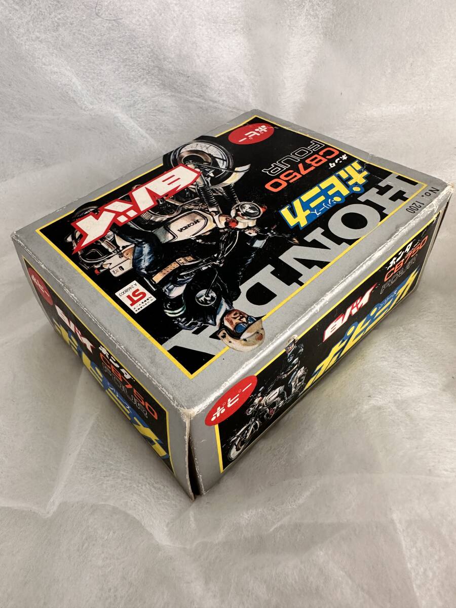 シューサン様専用】ポピーポピニカ ホンダ CB750 FOUR 白バイ
