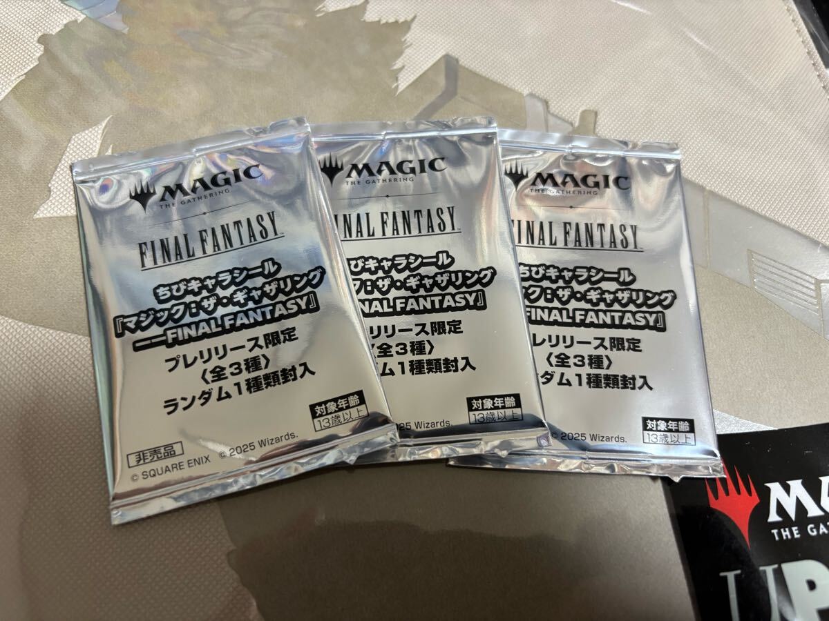 MTG FF FINAL FANTASY ちびキャラシール 14枚セット未開封 MTG ファイナルファンタジー FF ちびキャラシール 未開封 プレ