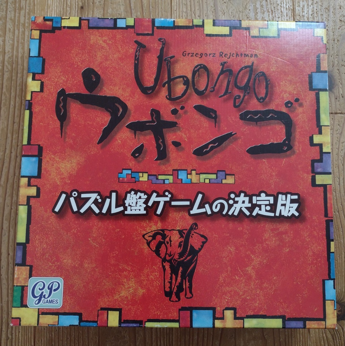 ウボンゴ★送料無料