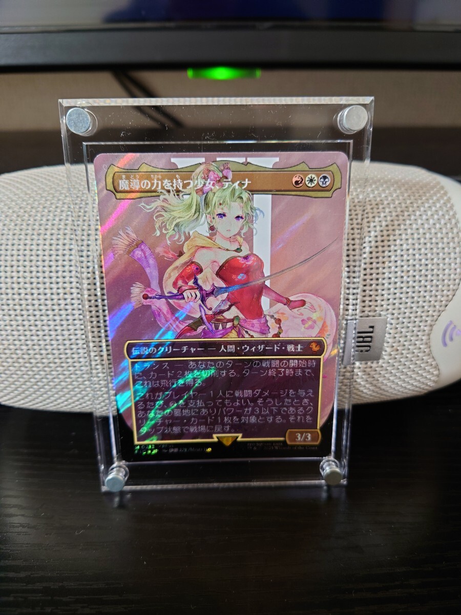 美品MTG 魔導の力を持つ少女、ティナ アーティストボーダーレス サージFOIL mtg ff サージ・Foil 魔導の力を持つ少女、ティナ ボーダーレス