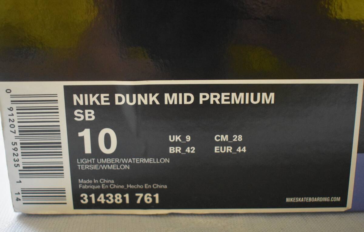 NIKE DUNK MID PREMIUM SB　ダンクミッドプレミアムSB　メディコムトイ　MAMA BEAR　