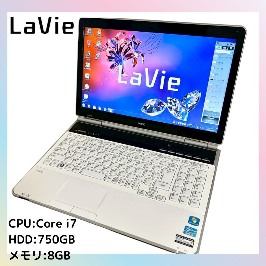 NEC LAVIE LL750/F i7-2670QMメモリ8GB #3784 Haswell Laptop specs! NEC LaVie L to launch in Japan - PC