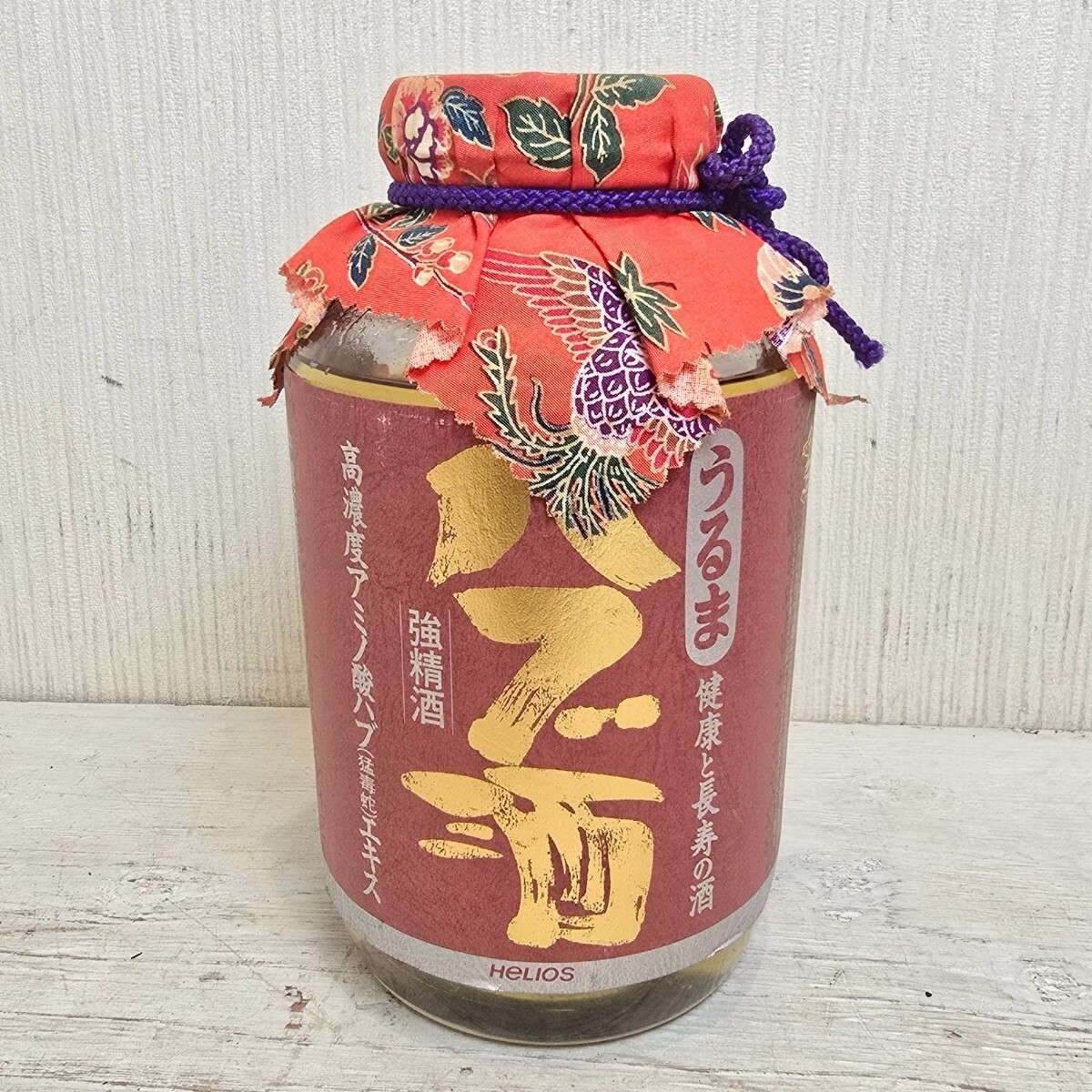 未開封】 うるま ハブ酒 強精酒 ラム酒漬け 5年熟成 40度 1500ml