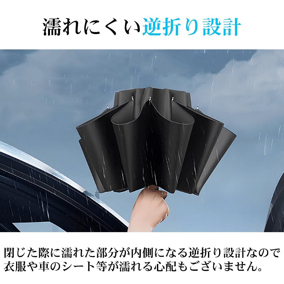 折りたたみ傘 軽量 大きめ 自動開閉 傘 ワンタッチ 晴雨兼用 雨傘 日傘 撥水加工 耐強風(fēng) 折り畳み傘 通勤 通學(xué) 12本骨 108cm AK-01BK