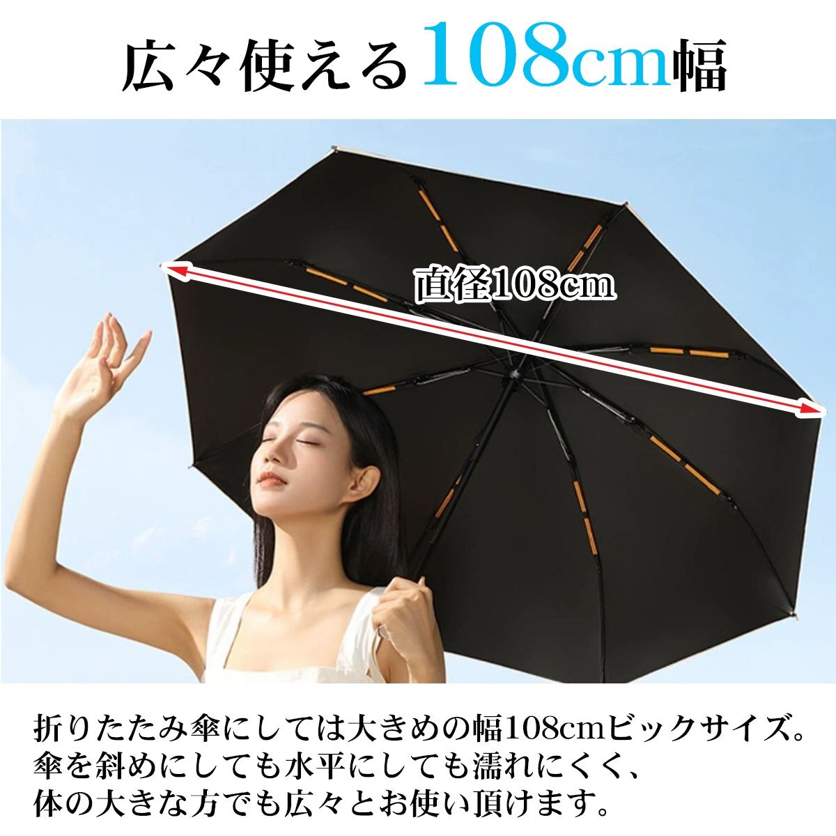 折りたたみ傘 軽量 大きめ 自動(dòng)開(kāi)閉 傘 ワンタッチ 晴雨兼用 雨傘 日傘 撥水加工 耐強(qiáng)風(fēng) 折り畳み傘 通勤 通學(xué) 12本骨 108cm AK-01BJ