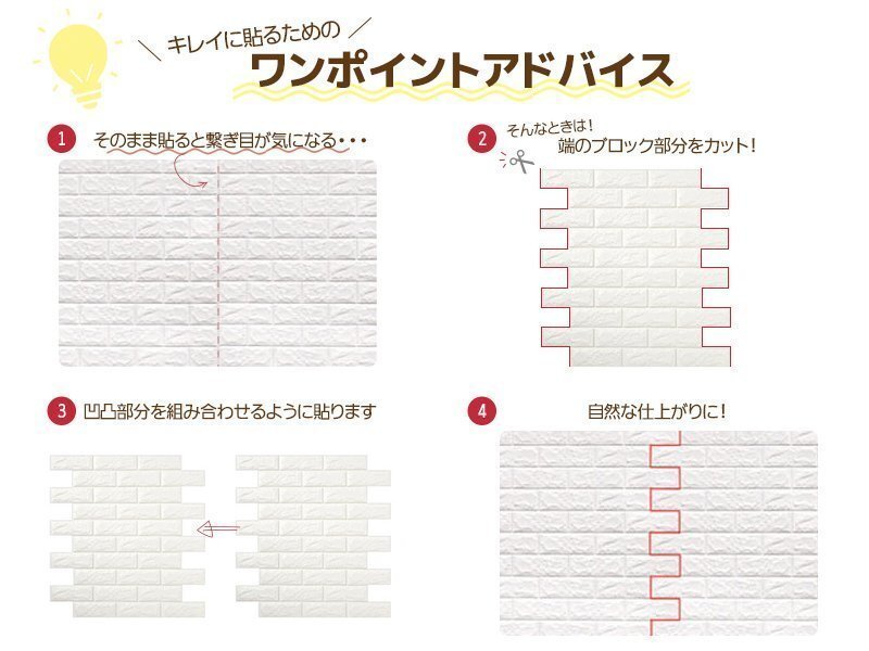 1円 25枚set DIY 3D 壁紙 クッションブリック壁紙シール デザイン立體パネル レンガ調(diào) ウォールステッカー クッション KB-69