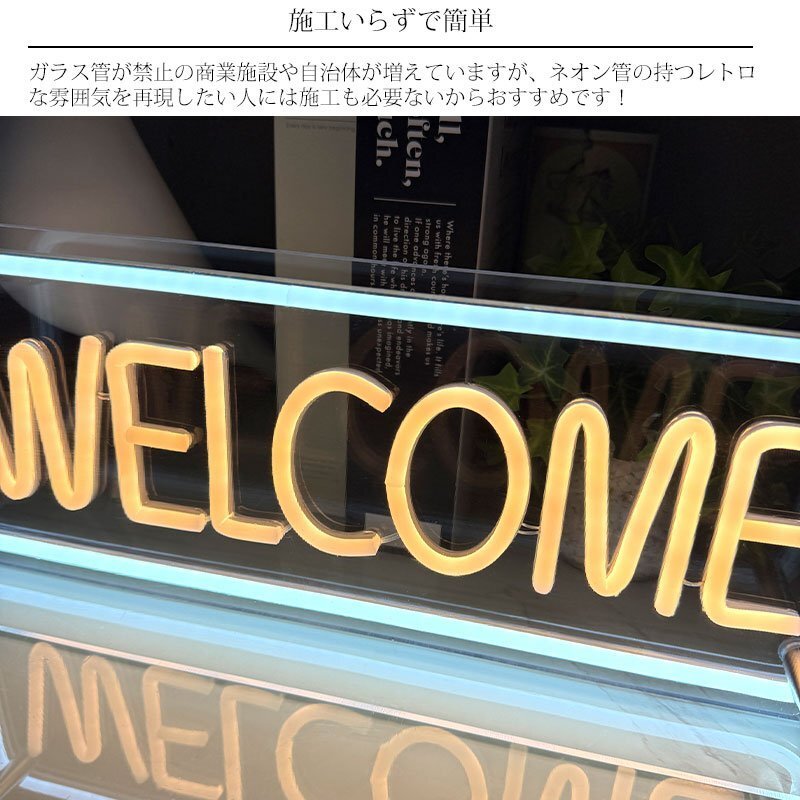 LED neon автограф неоновая трубка способ WELCOME интерьерный свет LED neon автограф табличка автограф панель светится светится табличка neon часть магазин вход NK-52GO