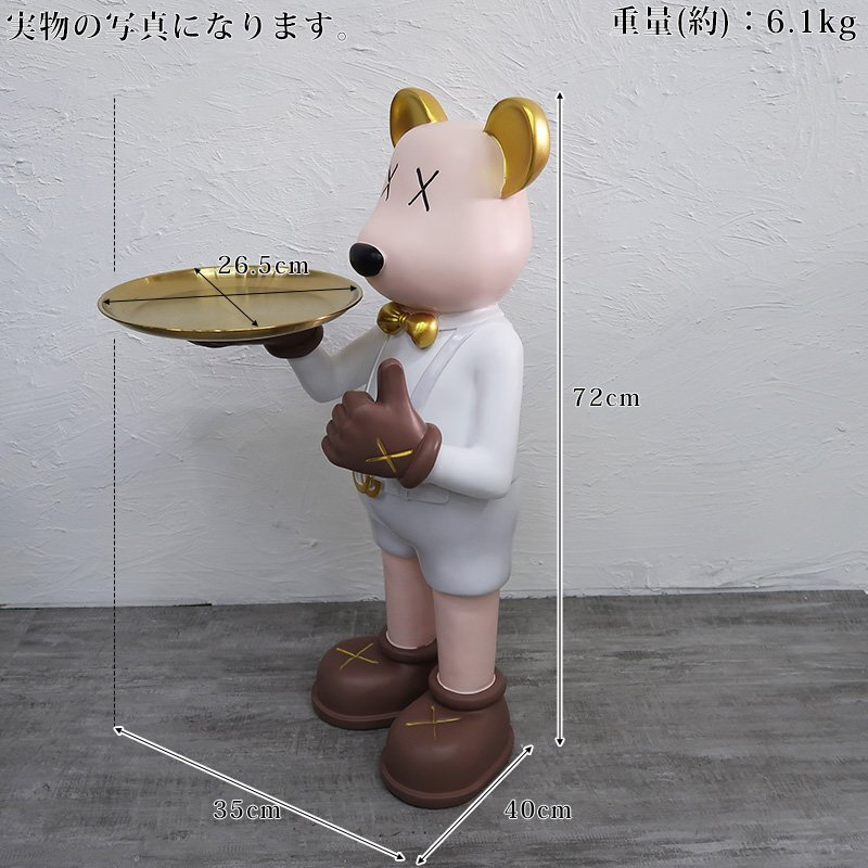 1円 サイドテーブル おしゃれ 北歐 テーブル ナイトテーブル アクセサリートレイ 収納 鍵置き ソファ くま UT-12BJ