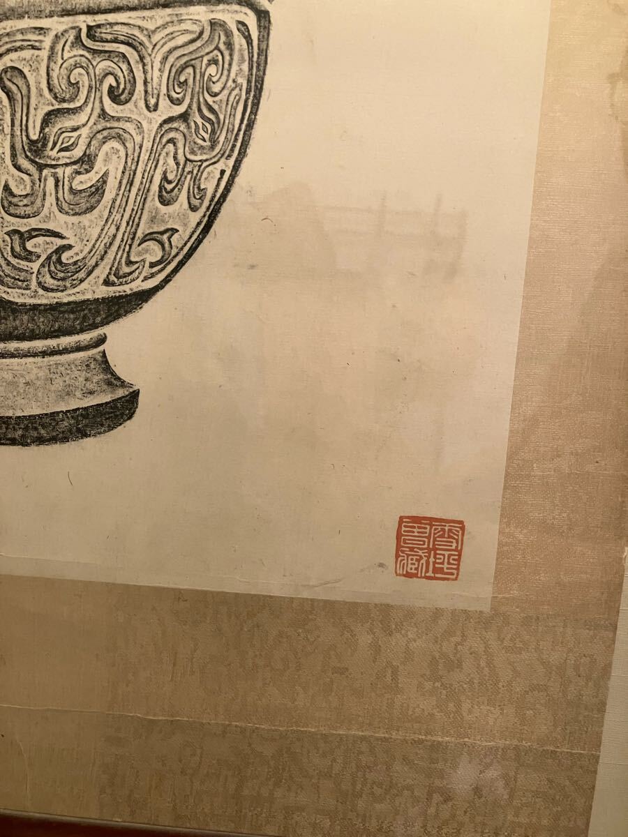 中国書画 - 書道用具専門店 西本皆文堂 オンラインショップ