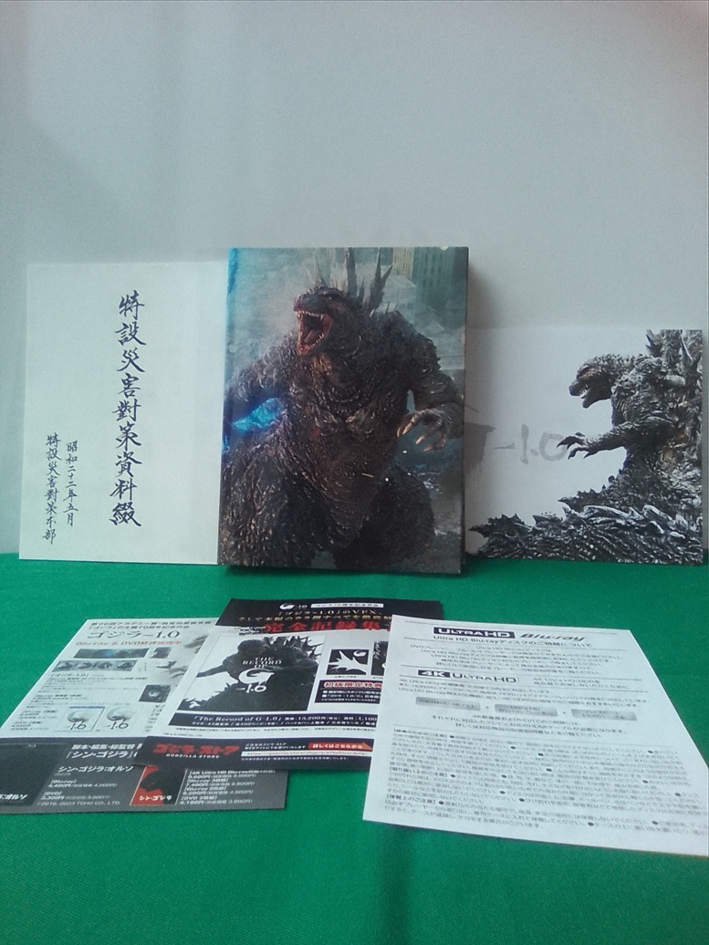 ゴジラ-1.0 豪華版 4K Ultra HD Blu-ray 同梱4枚組 [Blu-ray